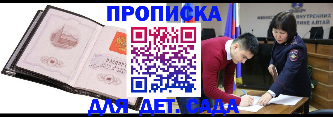 регистрация в Фурманове