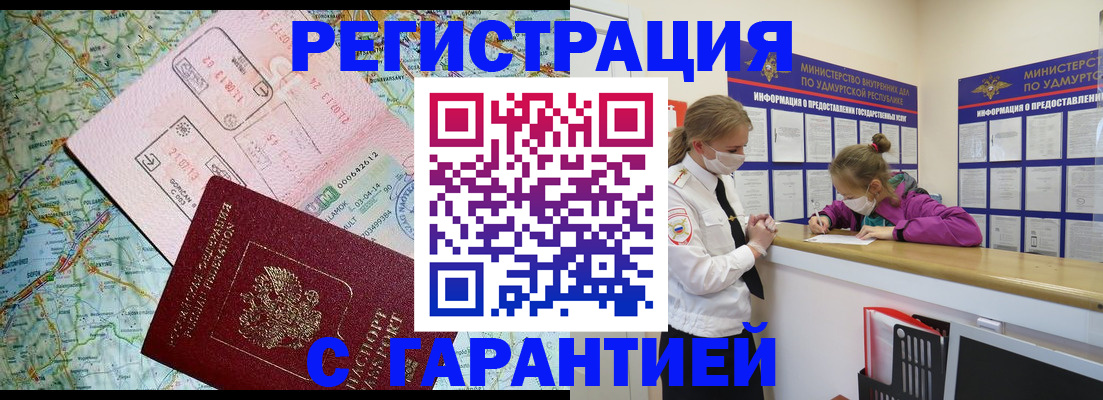 форма 3 в Фурманове